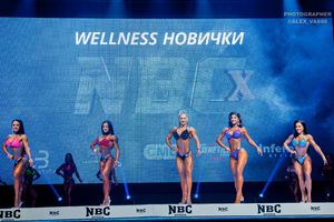WELLNESS НОВИЧКИ